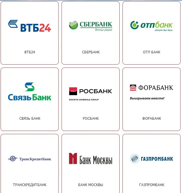 Otp sberbank devices